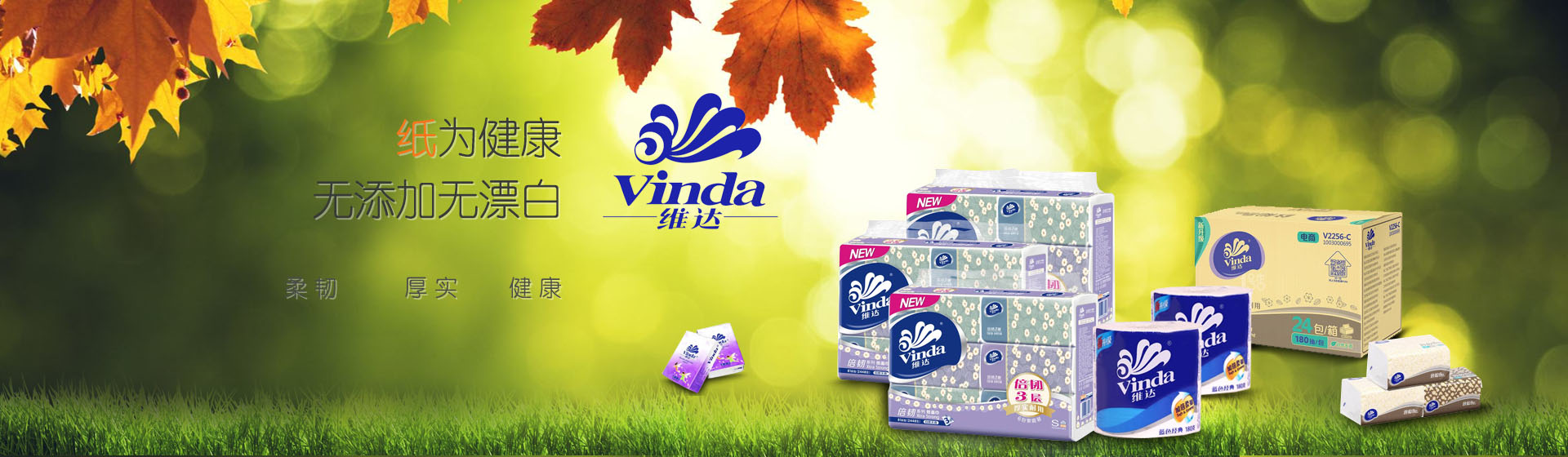 貴陽華龍商貿有限公司【官網】